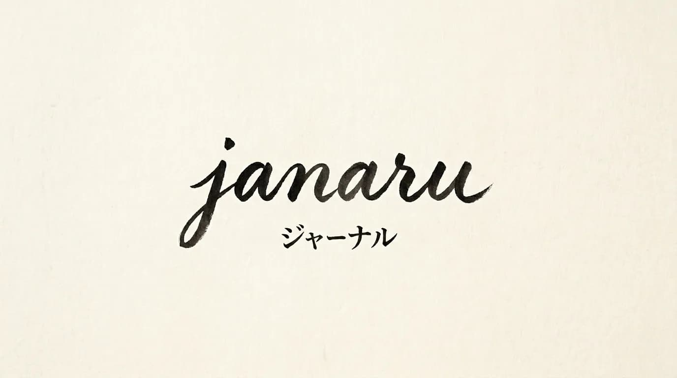 Janaru banner